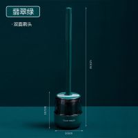 翡翠绿 [双面刷头]落地款 厕所刷马桶刷神器硅胶马桶刷子无死角挂墙式家用蹲厕卫生间马桶刷
