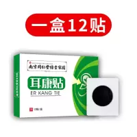 一盒体验装[12贴] 南京同仁堂耳康贴耳鸣贴耳部不适听下降耳勺