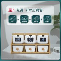 白色 调料盒套装7件套 厨房用品陶瓷调味罐盐味精调料盒组合套装酱油瓶壶置物架收纳大全