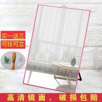 黑色特价小号18*24cm送挂钩 浴室镜子免打孔壁挂化妆镜折叠高清梳妆镜学生宿舍卫生间挂墙镜子