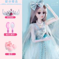 50CM特价款[多洛莉丝公主]不眨眼 部分赠品+简装[无礼盒]无音乐版 60厘米超大智能小魔仙会说话的芭比娃娃女孩公主生