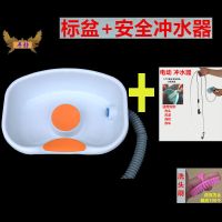 新款 白标盆+冲水器 卧床洗头盆孕妇瘫痪电动成人老病儿童住院中风病床上椅带架子神器