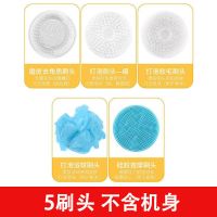 5个刷头[注丨无机身] 电动按摩搓澡器全自动长柄洗澡擦搓背后背沐浴刷强力搓灰搓泥神器