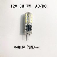 2个装白光 G4细脚220v2w led灯珠12V小插泡G4插脚卤素灯泡超亮水晶灯泡节能led灯泡小灯珠