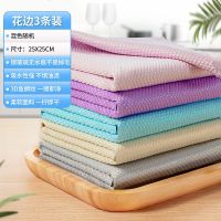 25*25花边3条//无挂绳无赠品 大号鱼鳞抹布不留痕厨房用吸水不易掉毛擦玻璃擦车百洁布家务清洁