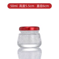 50毫升大口(3只装) 燕窝玻璃瓶分装瓶子密封罐带盖家用耐高温玻璃瓶小号蜂蜜瓶鲜炖瓶