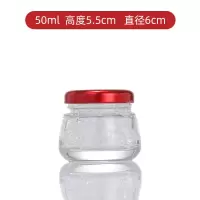 50毫升大口(3只装) 燕窝玻璃瓶分装瓶子密封罐带盖家用耐高温玻璃瓶小号蜂蜜瓶鲜炖瓶