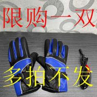 摩托车拍这个/蓝色 电热手套电动车摩托车加热手套男女冬季保暖防寒充电发热手套骑行
