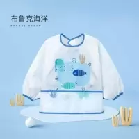 布鲁克海洋 150(M(建议0-2岁)) 贝肽斯宝宝吃饭罩衣防水防脏婴儿长袖围兜儿童反穿衣饭兜围衣围裙