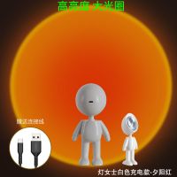 MS LAMP/灯女士白充电夕阳红 灯女士官方日落灯落日夕阳小夜灯充电宇航员情侣礼物送女生氛围灯