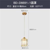 单头金色圆 暖光 现代简约餐厅吊灯水晶吊灯具个性床头吊灯铁艺餐桌吧台吊灯饰品
