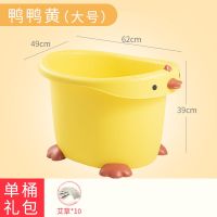 +赠艾草10包 冬日温暖[艾草*20] 儿童洗澡桶泡澡桶全身沐浴桶宝宝洗澡盆小孩中大童可坐加厚大浴缸