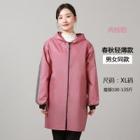 无图[肉桂粉]单层薄款 2XL 推荐135-160斤 罩衣女冬加绒加厚外穿上班工作服不粘毛防水耐脏罩衣男工地反光条