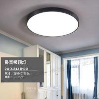 卧室灯 白光 天猫精灵智能灯具套餐客厅灯吊灯三室两厅餐厅吊灯吸顶灯卧室黑色