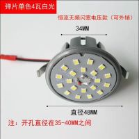 开孔4公分 白光 水晶灯led灯芯大厅吸顶灯一拖一嵌入式一体化吊灯射灯维修光 灯泡