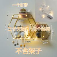 安装包+灯带 创意墙上置物架北欧风墙面壁挂件餐厅卧室房间布置背景墙装饰品