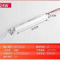 12v 25W LED灯带变压器开关电源220V转12/24V灯带条线条灯柜台家用 稳压器