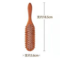 小号圆形(枣木加一赔十) (送穴位图和备用齿) 枣木气垫梳子女家用长发气囊梳子儿童女孩按摩梳子女防脱发防静电
