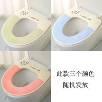 粘扣款(颜色随机一个装) 家用马桶垫坐垫防水冬季拉链式厕所坐垫可水洗通用可爱加厚坐便套