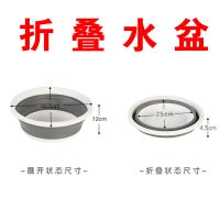 白加灰色 圆形折叠水盆 30L可折叠水桶特大号洗衣服家用加厚婴儿童40升脏衣篓宠物洗澡盆