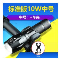 标准版10W中号+可变焦+车夹 自行车夜行灯车灯夜骑夜行超亮强光防水防雨单车通用山地车手电筒