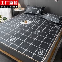 安逸 0.9床[90x190]凉席两件套 凉席冰丝凉席1.8米2米冰丝席1.5米家用空调席宿舍0.6米单件软席子