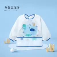 布鲁克海洋 M(建议0-2岁) 贝肽斯宝宝吃饭罩衣防水防脏婴儿长袖围兜儿童反穿衣饭兜围衣围裙