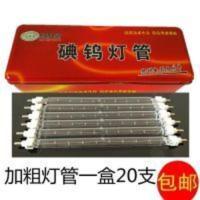 卤钨灯管夹式碘钨灯管小太阳灯管1000W瓦加粗灯管高温超亮耐用 卤钨灯管夹式碘钨灯管小太阳灯管1000W瓦加粗灯管高温超