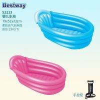 蓝色椭圆靠背充气水池配手泵 Bestway百适乐儿童洗澡桶游泳池加厚宝宝婴幼儿家庭洗澡盆浴池
