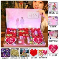 邂逅520(香水+口红) 生日礼物送女友老婆创意惊喜媳妇女朋友浪漫闺蜜给女生情人节礼物