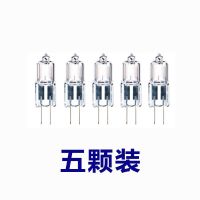 细脚12v[普通款5只] 10w暖黄 卤素灯珠G4低压led灯珠12v20w水晶灯10w插脚灯泡卤钨灯12v5w白光