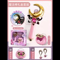 [粉色]月亮魔法棒+魔法包包+耳环 赠[精美礼盒包装+电池] 大号巴拉拉小魔仙女发光声音魔法棒公主皇冠女孩儿童玩具生日礼