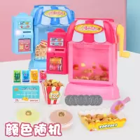 爆米花机[粉 蓝 颜色随机] 儿童爆米花机玩具售卖机仿真迷你过家家3-6周岁以上女孩生日礼物8