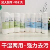 懒人抹布厨房干湿两用一次性5支装加厚型打扫卫生洗碗布洗不烂 懒人抹布厨房干湿两用一次性5支装加厚型打扫卫生洗碗布洗不烂
