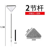 二节杆1.1米[纤维头1+刮条] 清洗天花板神器灰尘加长清扫打扫墙面的清洁工具去蜘蛛网扫帚清理