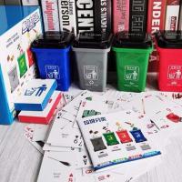 通用小盒4桶+108扑克牌+说明书 垃圾分类游戏道具教具3-4-6周岁7上海儿童早教垃圾桶桌面益智玩具