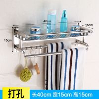 厚款(打孔) 豪华60cm托盘不带毛巾杆 卫生间浴室厕所置物架壁挂洗手间收纳架子免打孔洗漱台吸壁式墙上