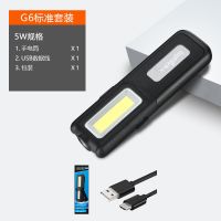 G6手电+数据线 supfire神火G6户外汽修灯led挂灯磁铁工作灯USB可充电强光手电