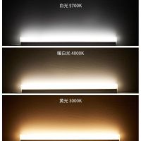 T5灯管支架0.3m超亮质保5年 欧普LED灯管T5一体化支架灯超亮多尺寸家用日光灯长条形三色灯管