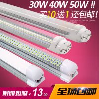 0.6米9W 一体 灯管T8T5LED日光灯管0.6 0.9 1.2米30W40W50W双排一体9w分体