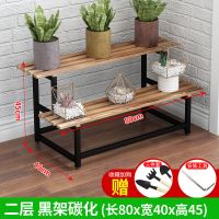 加厚两层80长(2腿)黑架碳化板 花架子多层阶梯式落地阳台室内绿萝花盆架铁艺置物架室外多肉花架