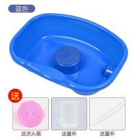 特厚款定制软垫 蓝色洗头盆 无赠品 家用平躺老人孕妇月子洗头盆卧床护理病人床上洗头免弯腰洗头神器
