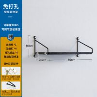 [掉落包赔]单层40cm 铁艺墙上置物架免打孔客厅电视墙面装饰隔板壁挂厨房卧室挂墙书架