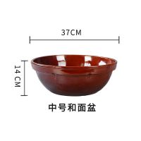 古韵红釉中号(3-5) 和面发面盆家用揉面盆加厚面盆子陶瓷老式蒸馍发面古瓷不沾多用盆