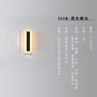 暖光 30CM防水接电款 极简led长条防水壁灯 户外墙壁硬条灯别墅大门景观室外围墙线条灯