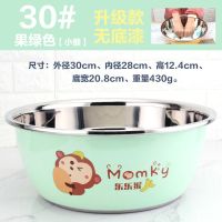 北欧绿-小猴款 30cm口径 成人洗脸盆家用卫生间洗面盆脸盆加厚盆子洗屁股盆洗屁屁私处可爱