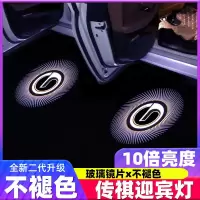 [星空款]单只 传祺Gm8 18-21款 广汽传祺GS7 GS8迎宾灯GM6 GM8改装GA5投影灯GS3装饰灯投影车门