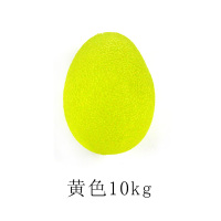 黄色鸡蛋型轻度力量 单只装 握力球练手力手指老人手部康复训练器握力器圈练手劲的器材捏手器