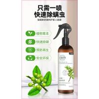 除螨喷雾特惠1瓶 正心医学佰珍堂BAIZTON除螨喷雾衣服床垫沙发免洗免晒可喷身体4