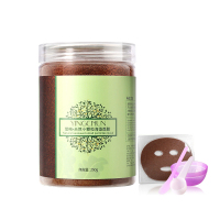 250g*1桶 小颗粒海藻面膜补水保湿天然深层清洁海藻泥胶原嫩肤2桶